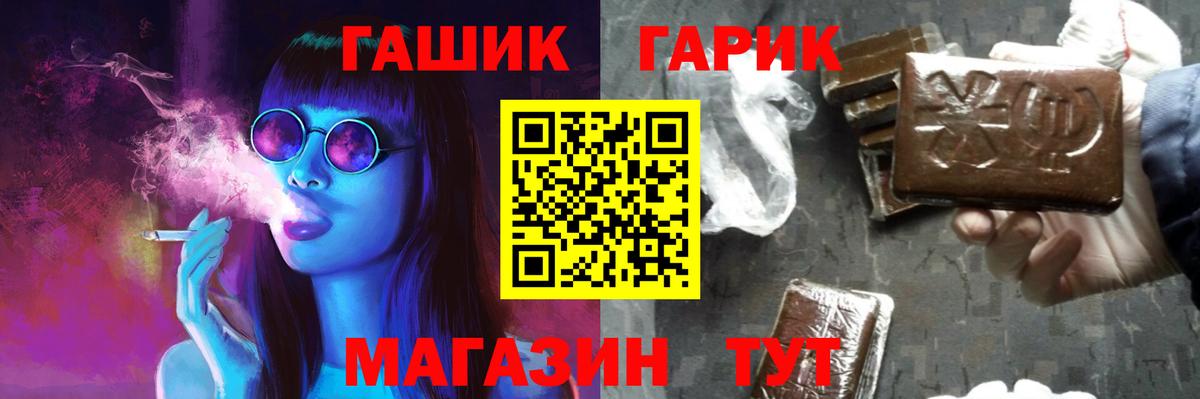 ГАШ hashish  Вход с VPN  где купить наркоту  Дивногорск  Гашиш 40% ТГК  ГАШ 