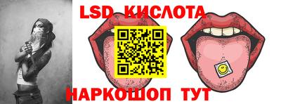 круглые Ливны