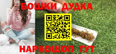 наркотики Малоярославец