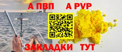 МДПВ Мариинск
