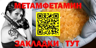 герыч Лесосибирск