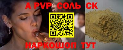 МДПВ Мариинск