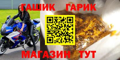 круглые Ливны