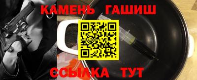 герыч Лесосибирск