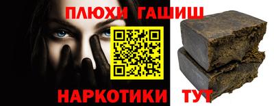 герыч Лесосибирск