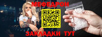 герыч Малгобек
