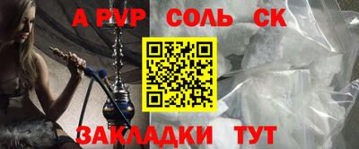 герыч Лесосибирск