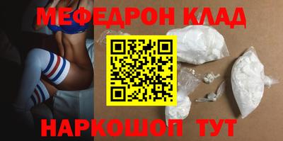 круглые Ливны