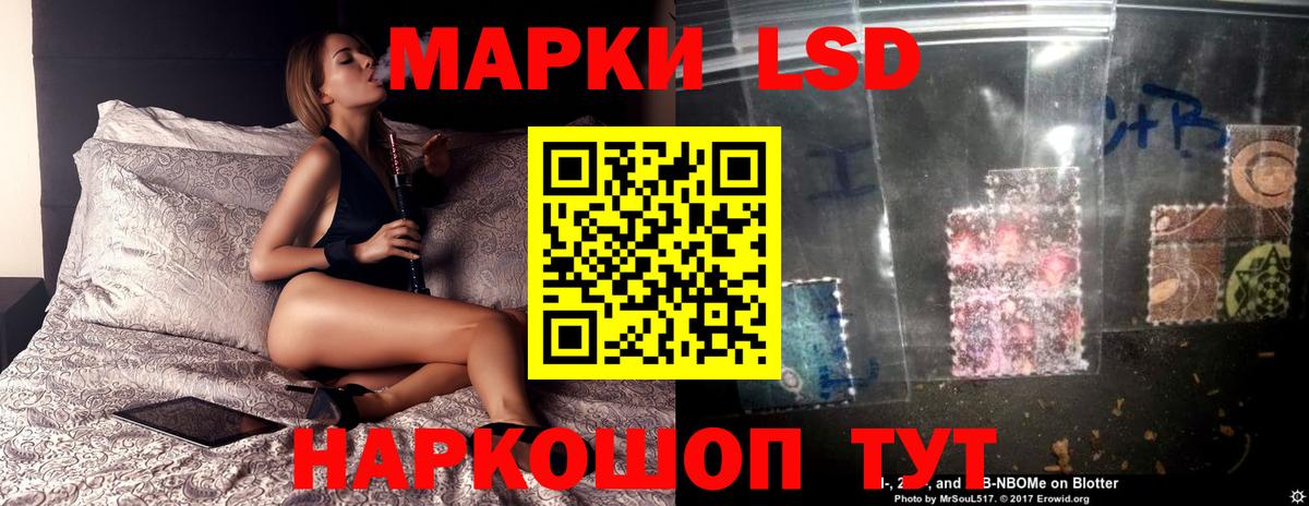 Лсд 25 экстази ecstasy Дивногорск