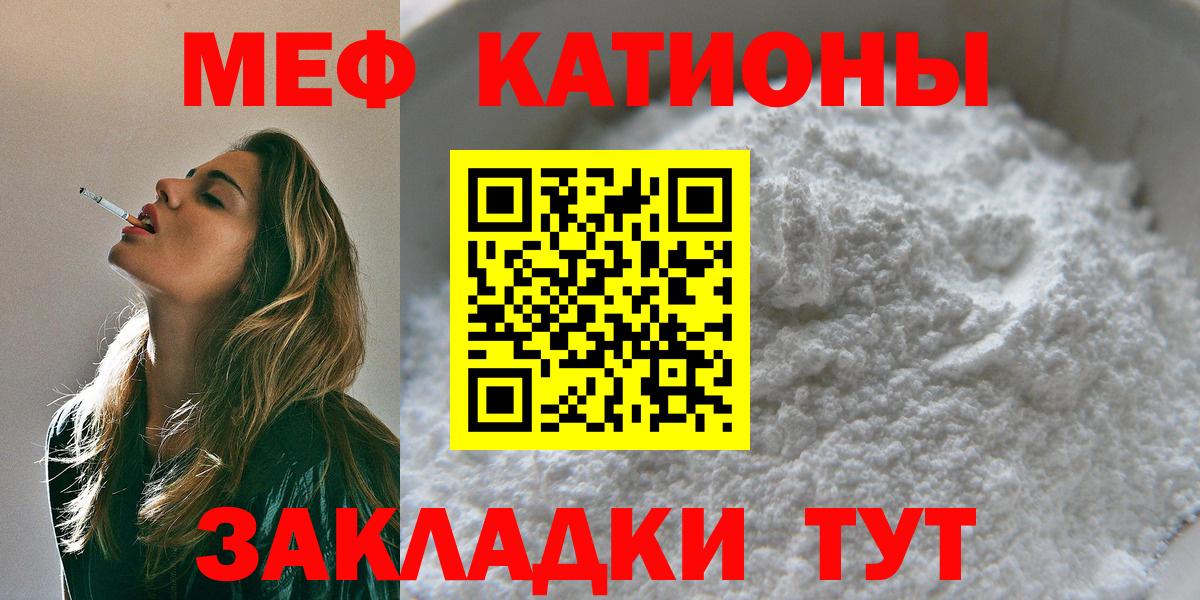 Мефедрон  Вход с VPN  Мефедрон  Меф 4 MMC  Дивногорск  Мефедрон VHQ 