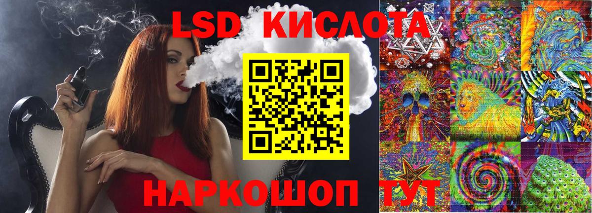 Дивногорск  Марки NBOMe  Марки 25I-NBOMe 1,5мг  даркнет сайт  Марки 25I-NBOMe 1,5мг  Вход с VPN 