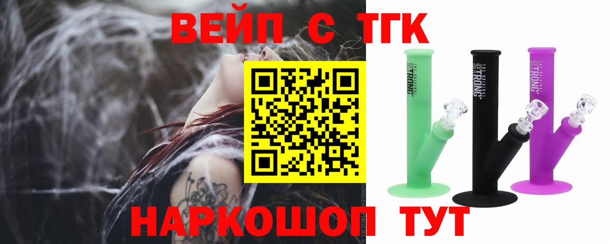 Дистиллят ТГК концентрат Дивногорск