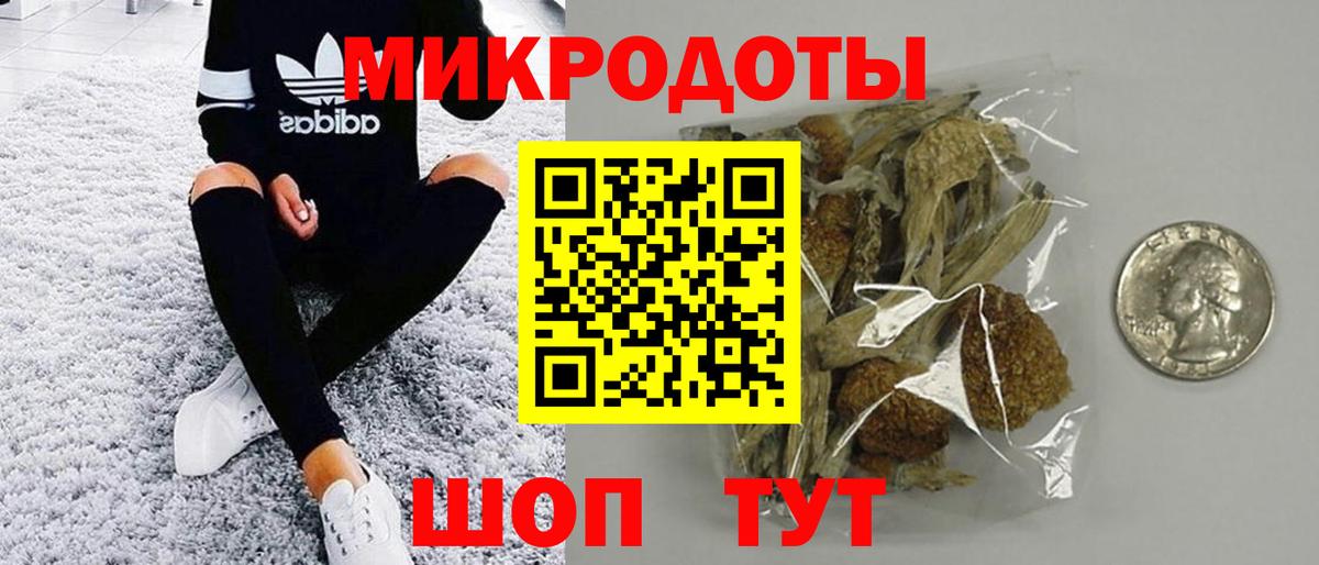 Псилоцибиновые грибы прущие грибы  Вход с VPN  купить  цена  Дивногорск 