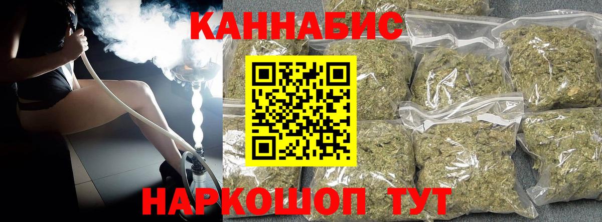 Каннабис OG Kush  Бошки Шишки Ganja  Вход с VPN  Бошки Шишки VHQ  МАРИХУАНА SATIVA & INDICA  Дивногорск 